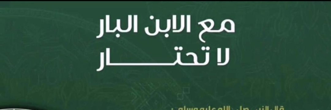 s4_hammad's profile banner image