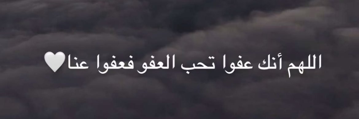 Rsh banner