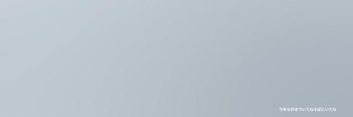 ぃぉらぶさん banner