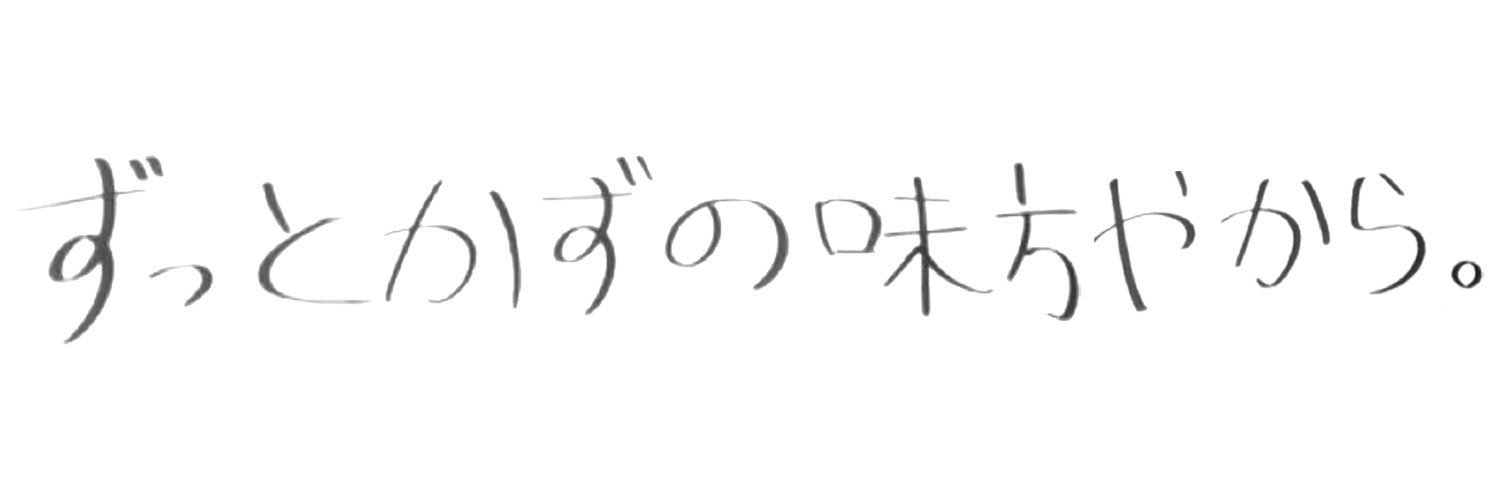 kazchuki's profile banner image
