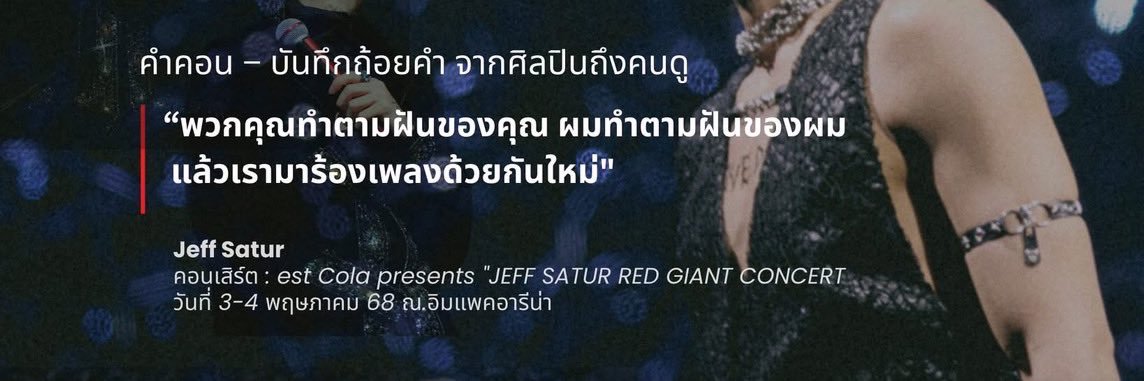 ปินปิ่นปิ๊นปิ๋น💜🪐 banner