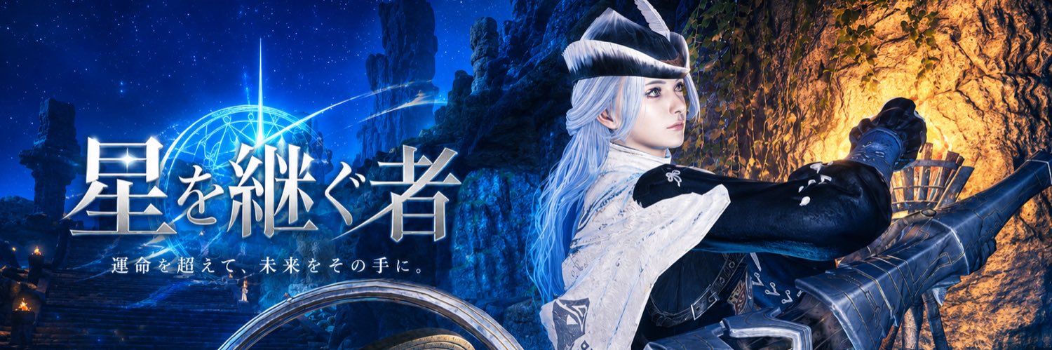 riex0224's profile banner image