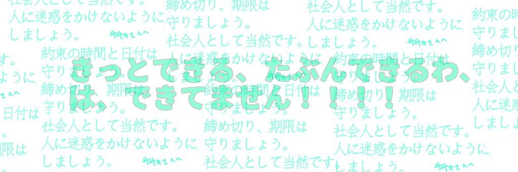 sskitter's profile banner image