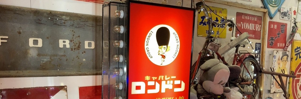 roxduran's profile banner image