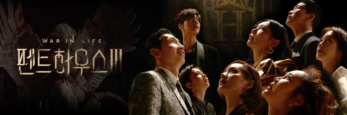 Penthouse_UP's profile banner image
