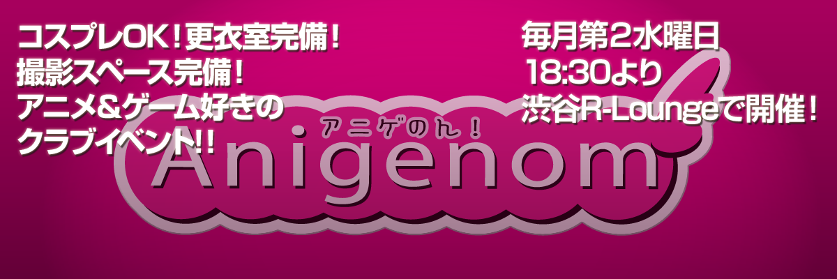 anigenom's profile banner image