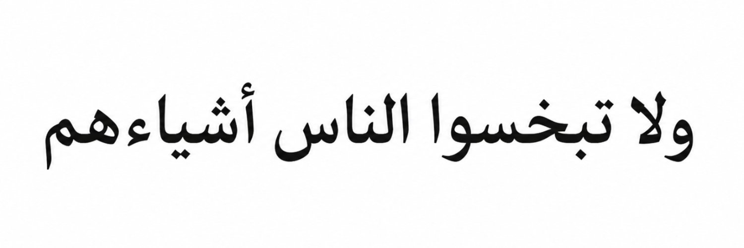 Mohammed_HR10's profile banner image