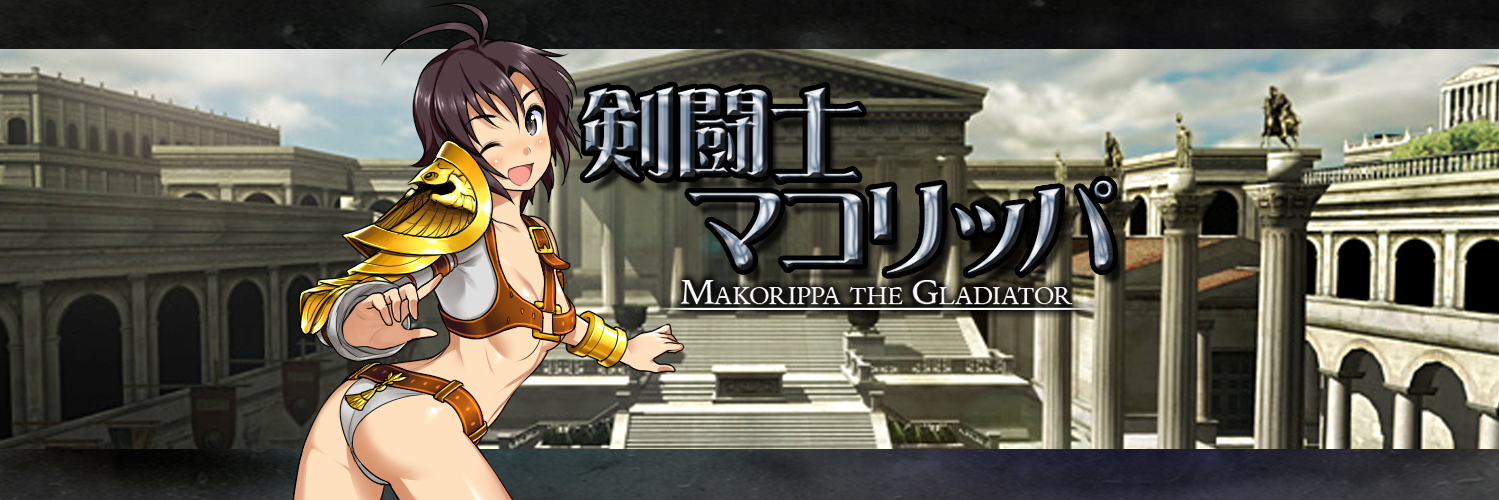 歪(？ぶき) banner