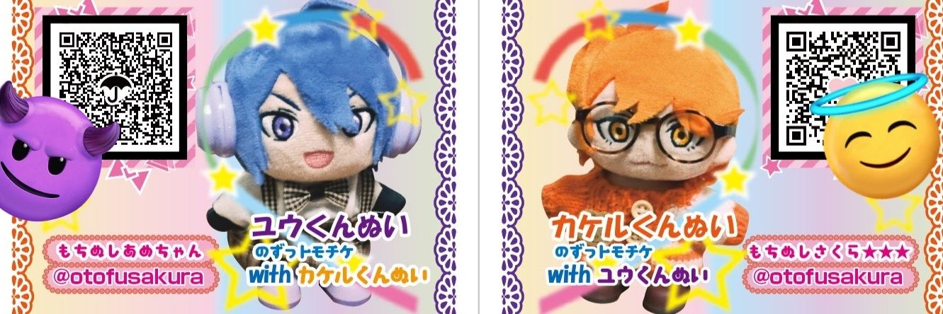 さくらヰ★★★ banner