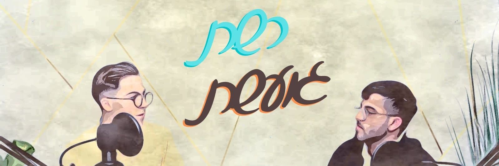 neria42's profile banner image