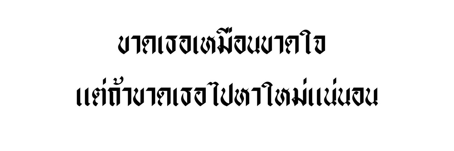 * banner