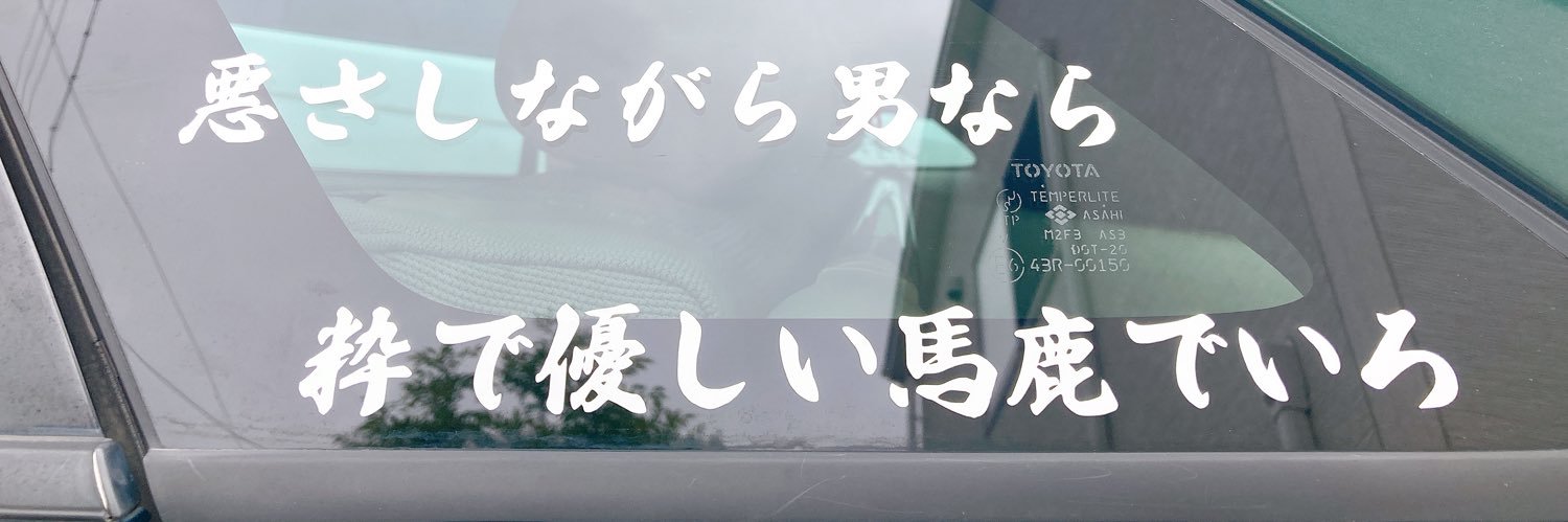 macha227's profile banner image