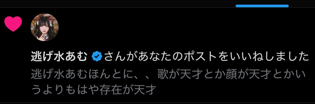 ぴーちゃん banner