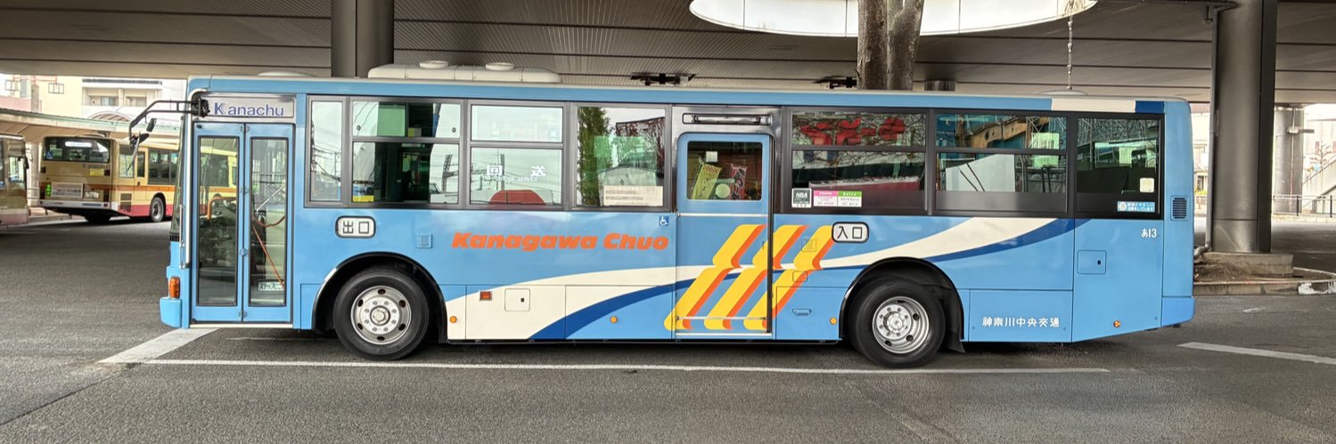 愛場 真拓（元嵐のメンバーと間違わられことがあった相模原市民） banner