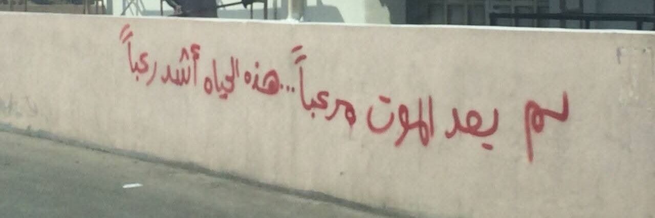 khaled mostafa banner