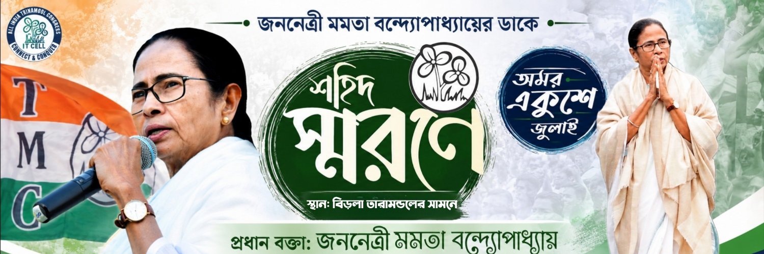 AthenaBanerjee5's profile banner image