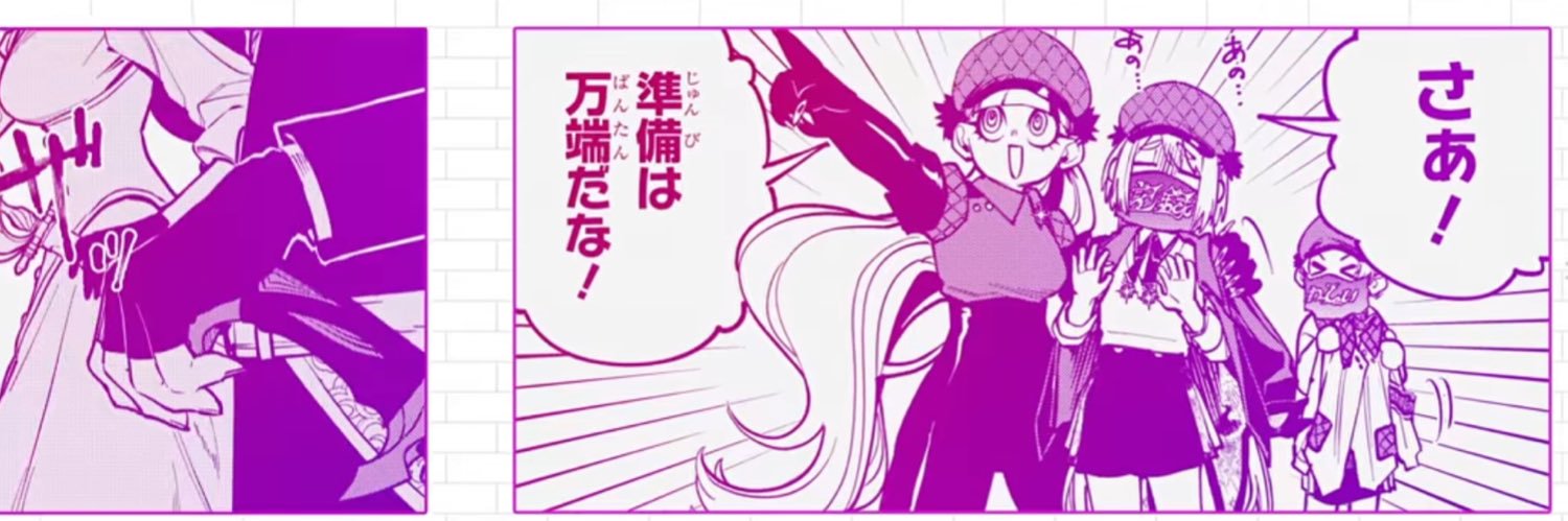 meri56ri's profile banner image