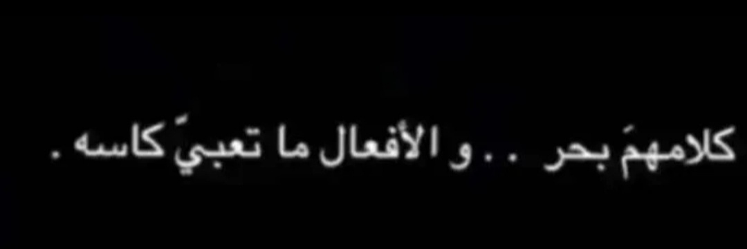 BEMO banner