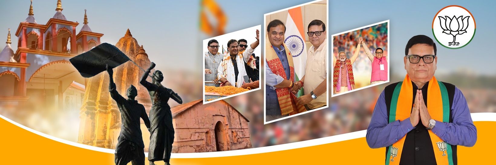 Utpal Borah banner