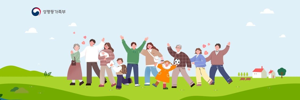 성평등가족부 banner
