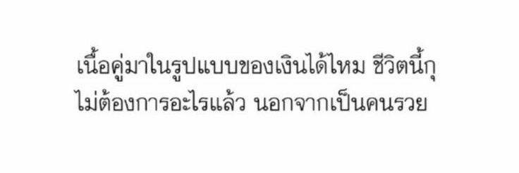 💚เจย์💜 banner