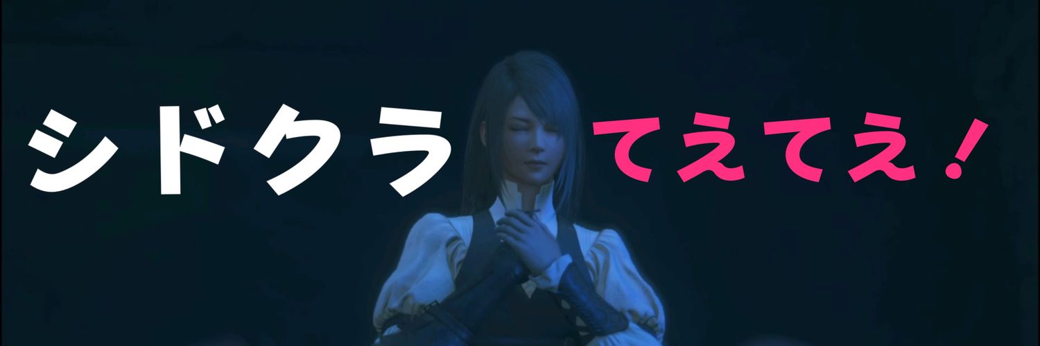 Yuisi0122's profile banner image