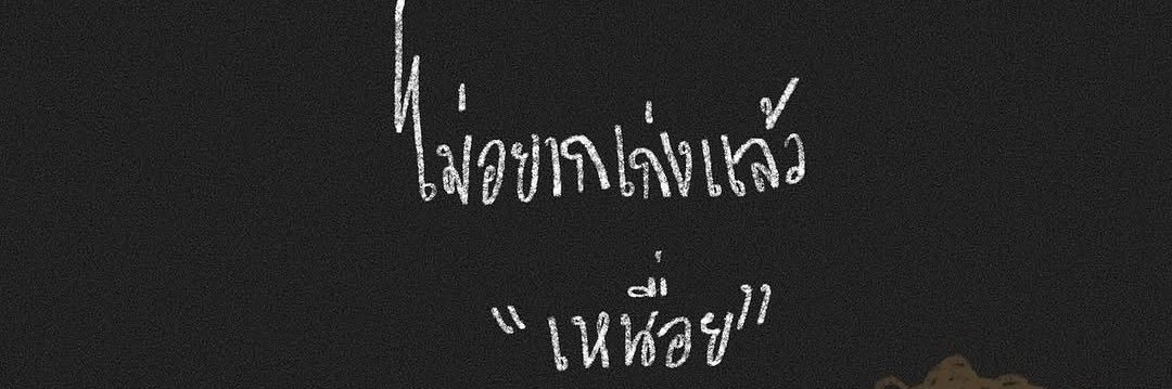 BabyBear_cmd's profile banner image