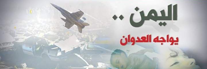 Khaled Abo Al-Ezz banner