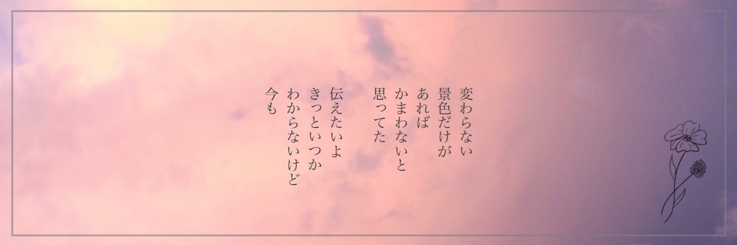 header image