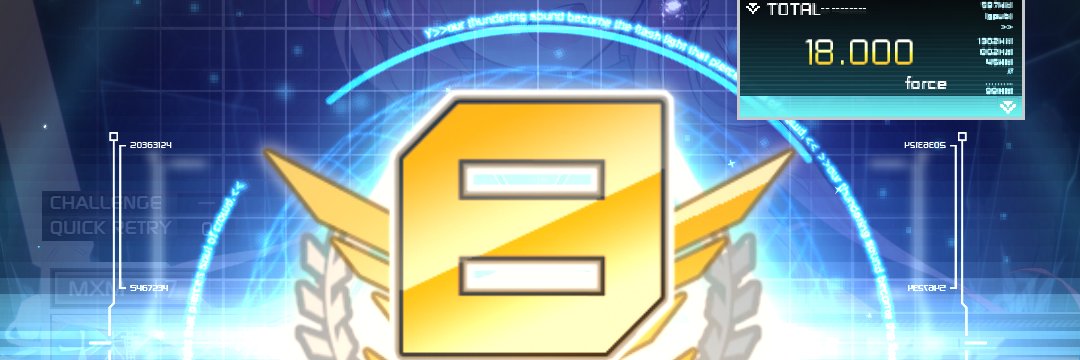 ラスこうほ banner
