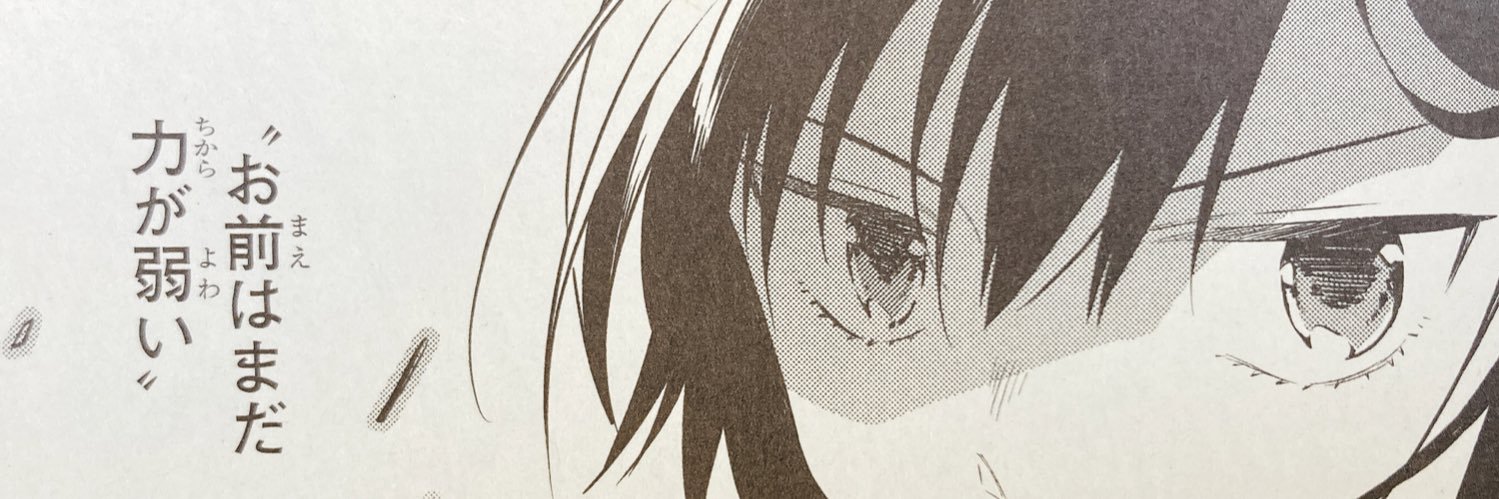 有栖さん banner