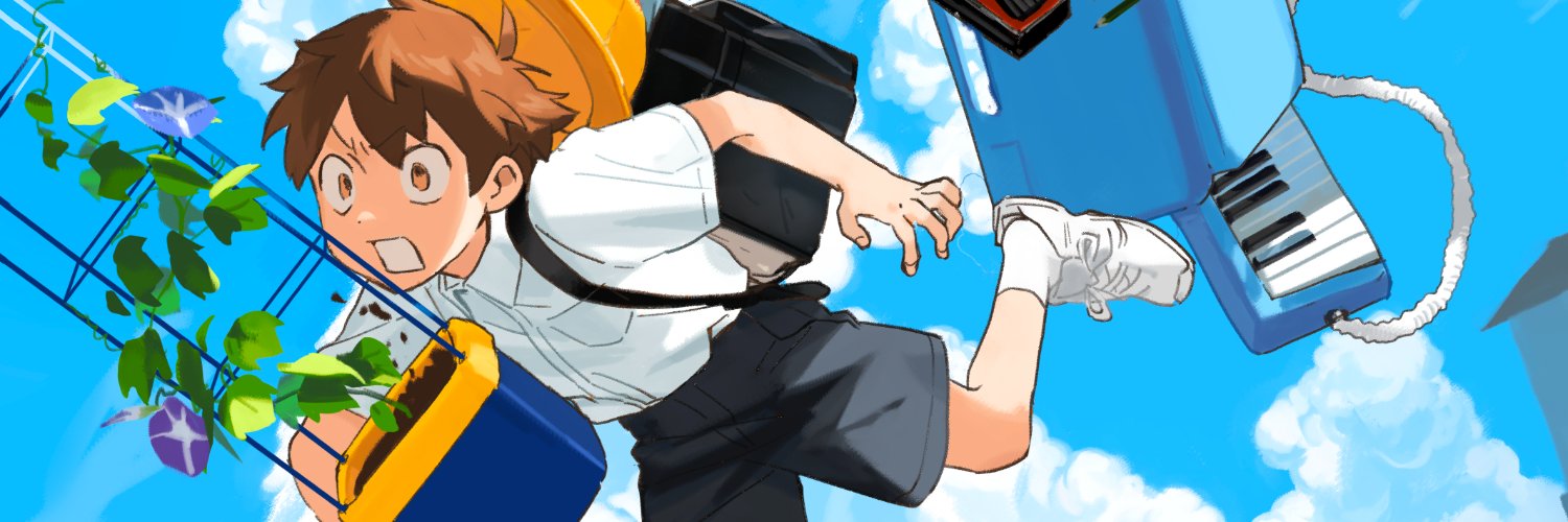 すけ banner