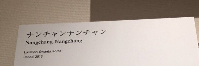 nanchangover's profile banner image