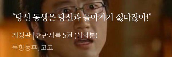 pyopyo0__ Profile Banner