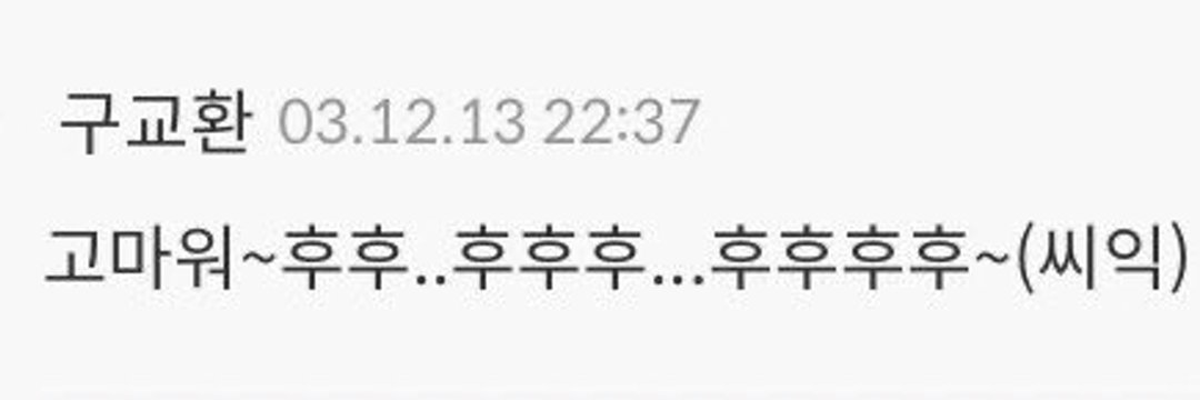 •̀.̫•́ banner