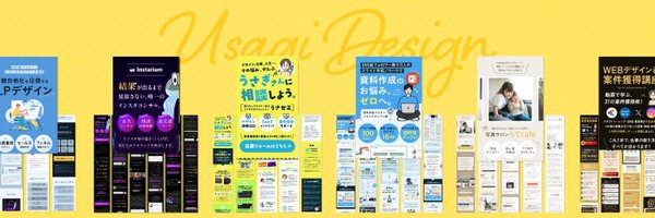 usagi_design12 Profile Banner