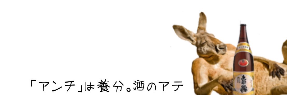 残業キライ子ちゃん̤̫ banner