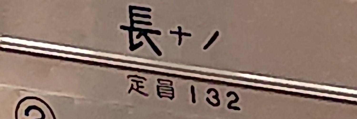 しか@半導体丁稚×半導体株で大損 banner