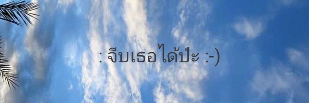 Sannnnn_3's profile banner image