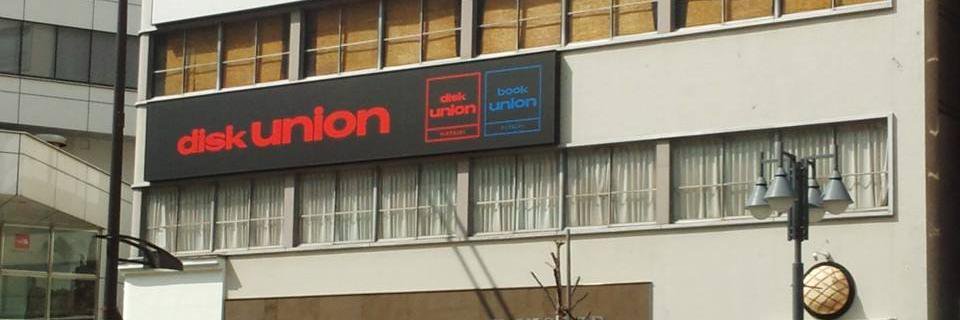 diskunion_dkg's profile banner image
