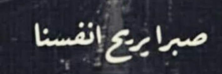 ahmdmortada's profile banner image