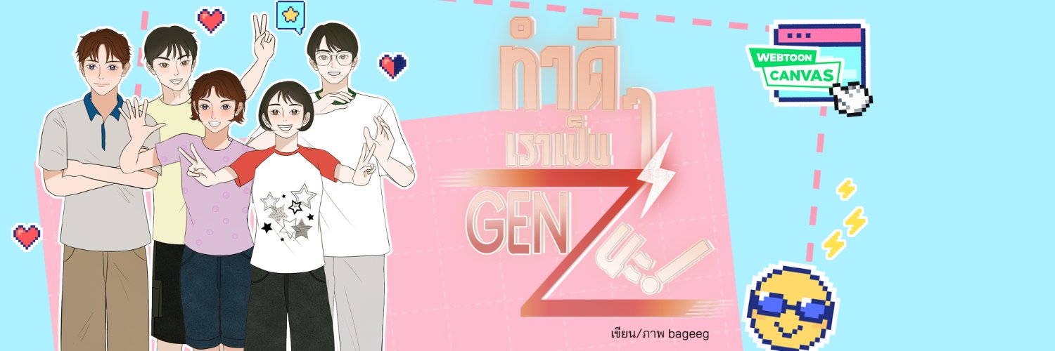 bageeg_b (CA11 :D29-SAT30) banner