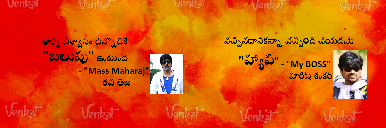 VENKATgoodidiot's profile banner image