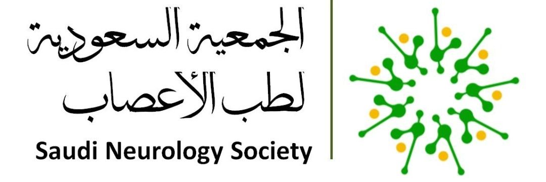 Saudi MS Chapter banner