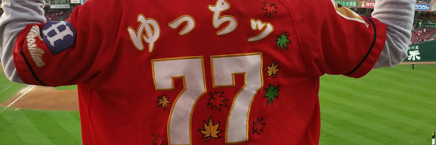 yuta77carp's profile banner image