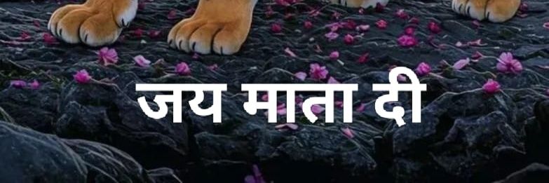 R.s. banner