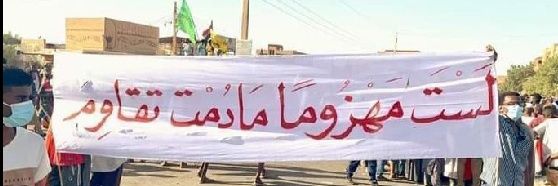 عُلا | Ola banner