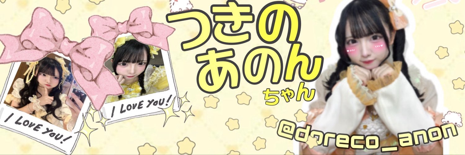 anonya_n's profile banner image