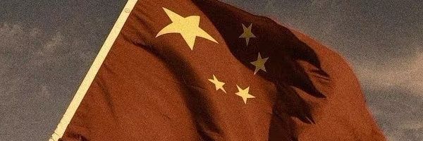 流川枫 banner