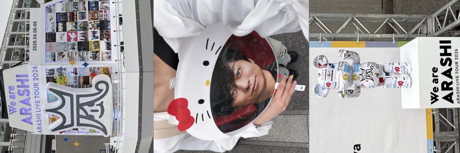 紡 banner